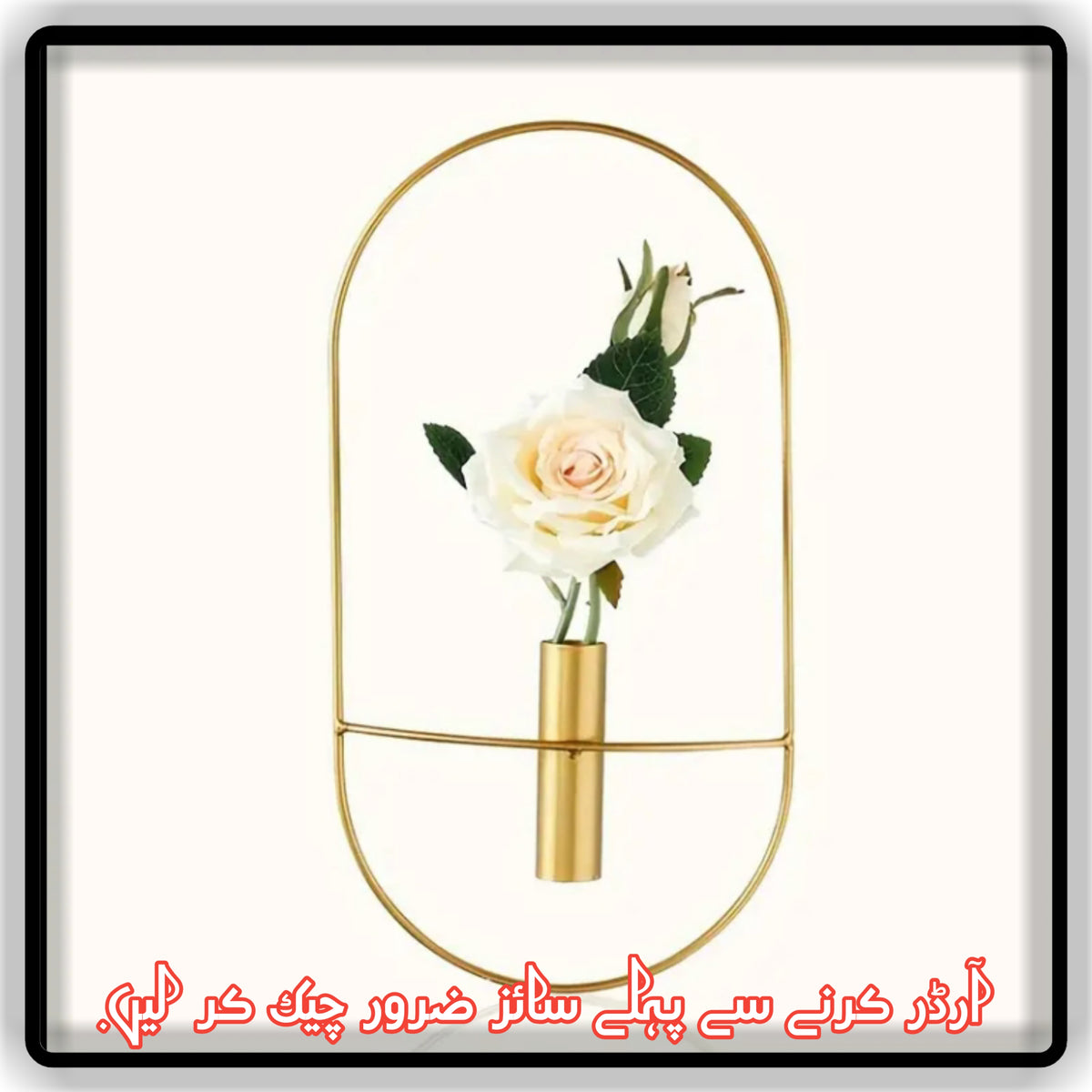 Wall Mounted Metal Flower Vase Set of 2 Golden & Black Wall Decor
