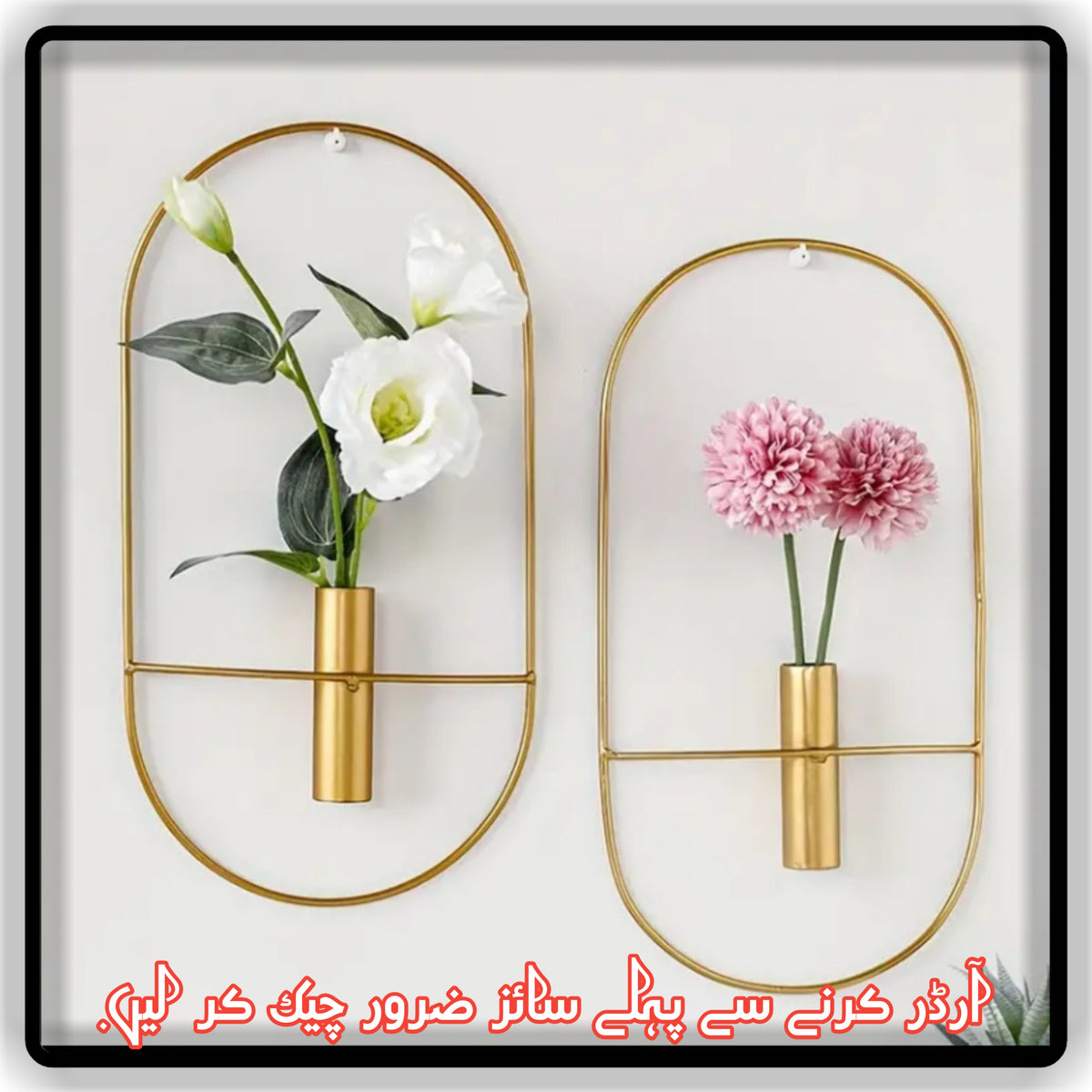 Wall Mounted Metal Flower Vase Set of 2 Golden & Black Wall Decor