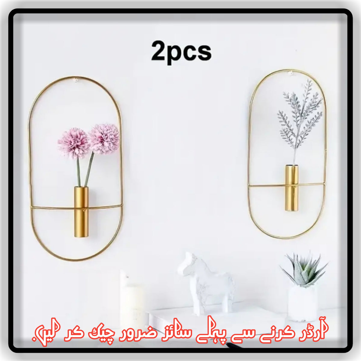Wall Mounted Metal Flower Vase Set of 2 Golden & Black Wall Decor