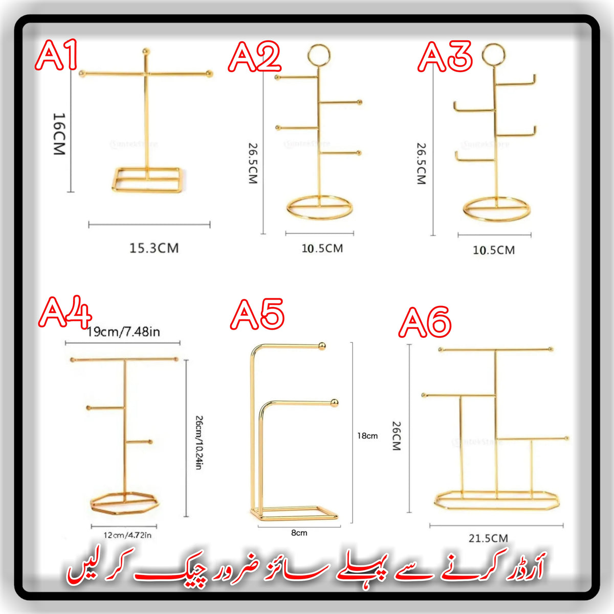 Tangle-Free Jewelry Organizer Stand – Golden Metal Multi-Tier Earring & Chain Holder