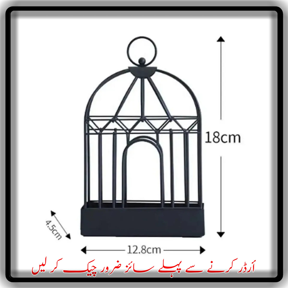 Premium Metal Bird Cage Mosquito Coil Holder Black & Gold